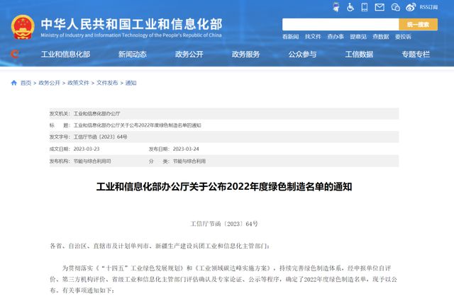 名單公布！吉林省7家單位入選優秀網站設計榜單