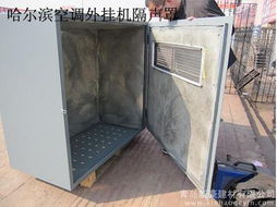 哈爾濱及周邊地區隔音材料價格與規格型號解析