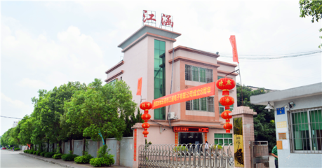 數(shù)字化轉(zhuǎn)型賦能音頻線生產(chǎn)，東莞江涵電子年度經(jīng)營計(jì)劃革新成效盤點(diǎn)